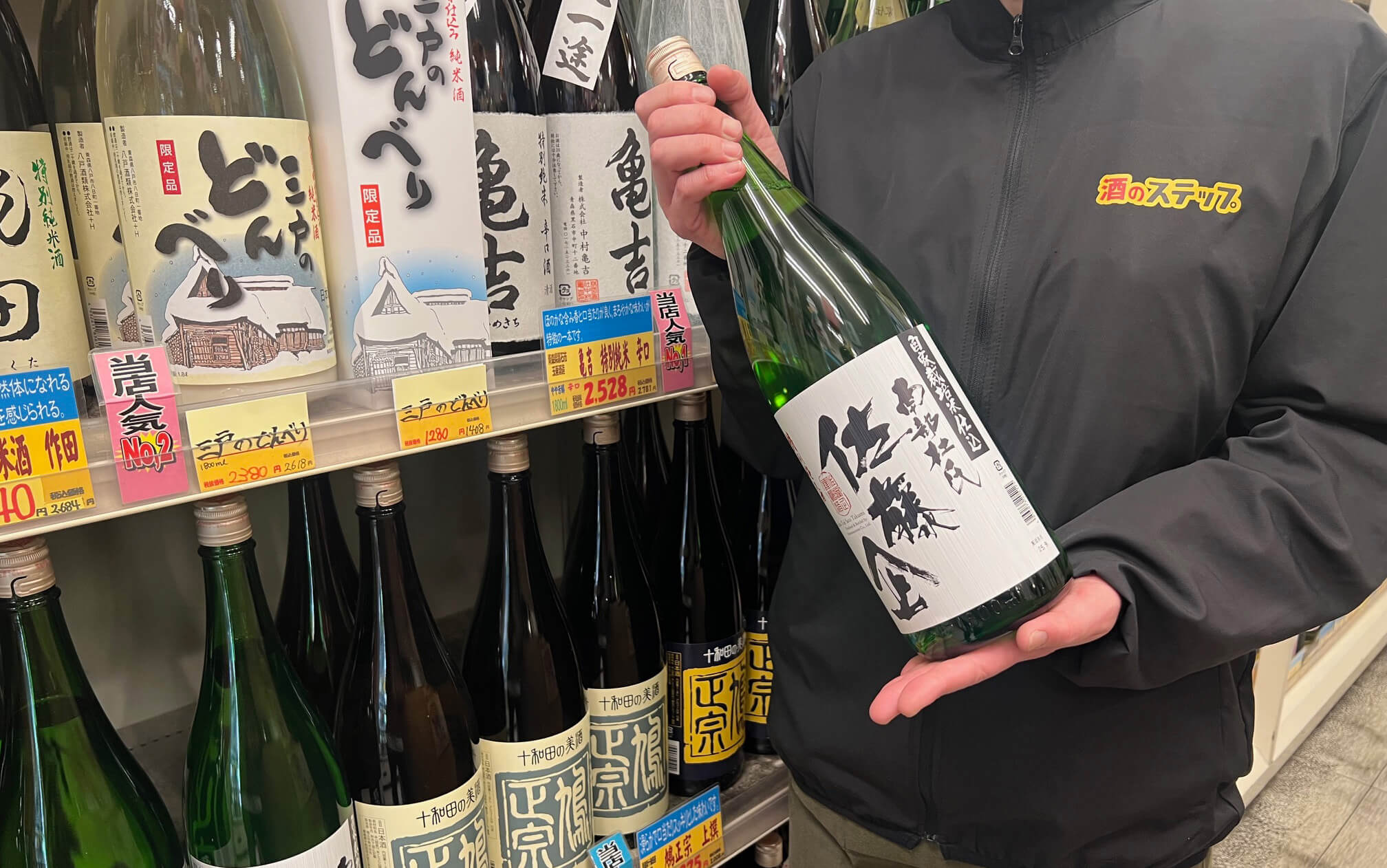 知識がなくても、経験豊富なスタッフがお酒選びをお手伝い。